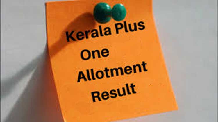 പ്ലസ്​ വൺ: ഒന്നാം അലോട്ട്​മെൻറ്​ ലിസ്​റ്റ്​ പ്രസിദ്ധീകരിച്ചു