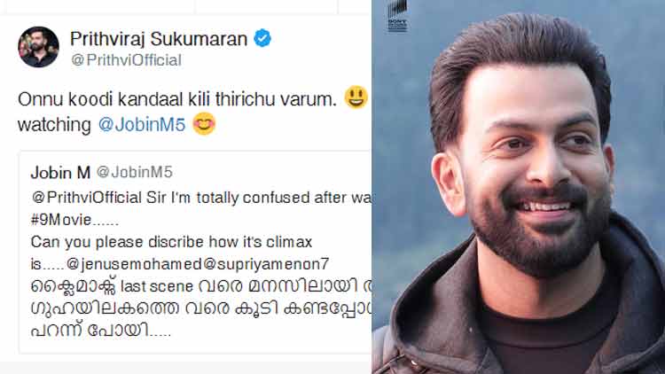 Prihviraj Epic Reply