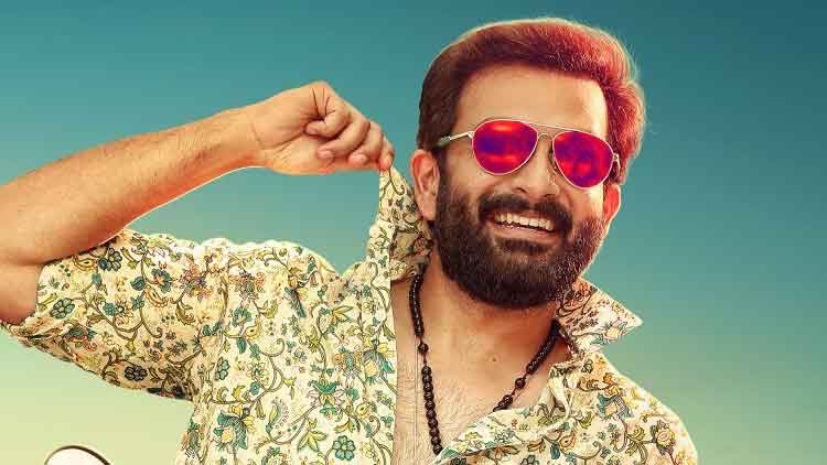 Prithviraj Brothers day Prithviraj Brothers day