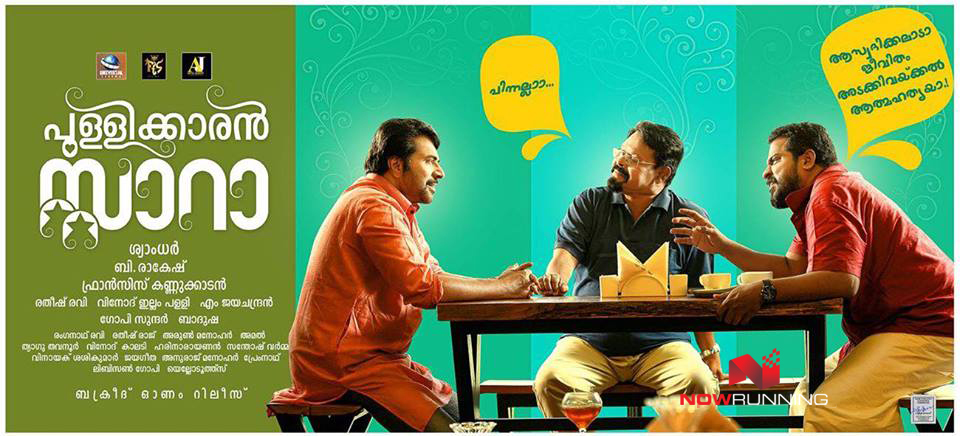 Pullikkaran-Stara-movie Pullikkaran-Stara-movie