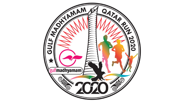 ഗ​ൾ​ഫ്​​മാ​ധ്യ​മം ‘ഖ​ത്ത​ർ റ​ൺ 2020’ ഫെ​ബ്രു​വ​രി ഏ​ഴി​ന്​