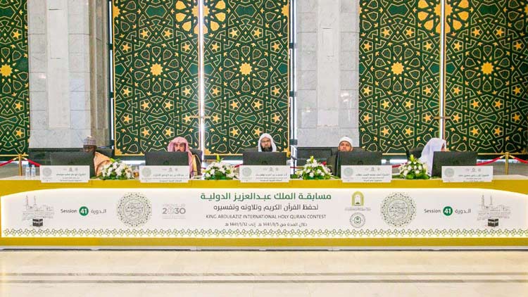 അന്താരാഷ്​ട്ര ഖുർആൻ പാരായണം: അവസാനഘട്ട മത്സരം തുടങ്ങി