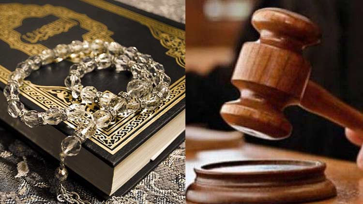 QURAN-with-court-16.07.2019