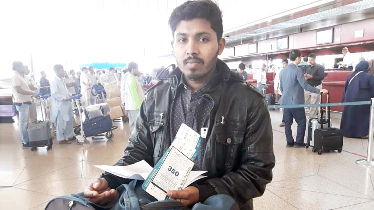 ന​ഷ്​​ട​പ്പെ​ട​ലി​െൻറ വി​ങ്ങ​ലു​ക​ളോ​ടെ മു​ഹ​മ്മ​ദ് റാ​ഫി നാ​ട്ടി​ലേ​ക്ക് മ​ട​ങ്ങി