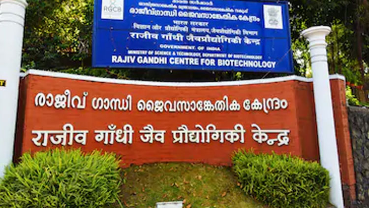 റാ​പി​ഡ്​ ടെ​സ്​​റ്റി​നു​ള്ള ആൻറിബോഡി കിറ്റുമായി ആർ.ജി.സി.ബി