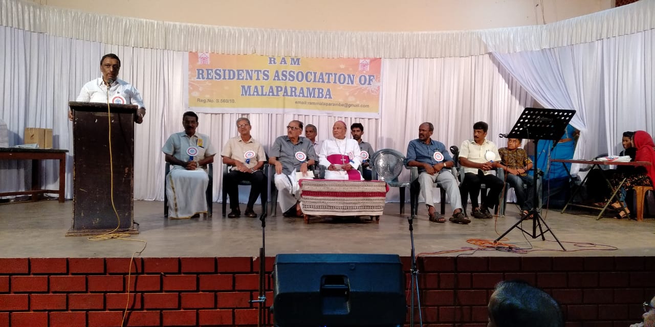 റാം വാർഷികം