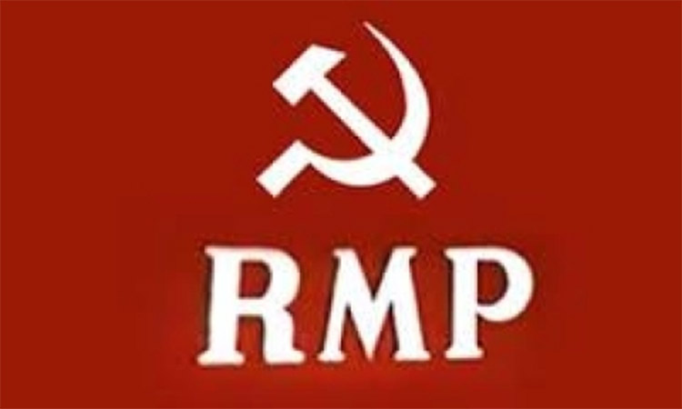 RMP.