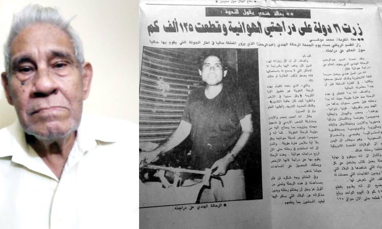 യുഗാണ്ടയിലെ സകാത്തും ഇംഗ്ലണ്ടിലെ ‘ആലീസും’