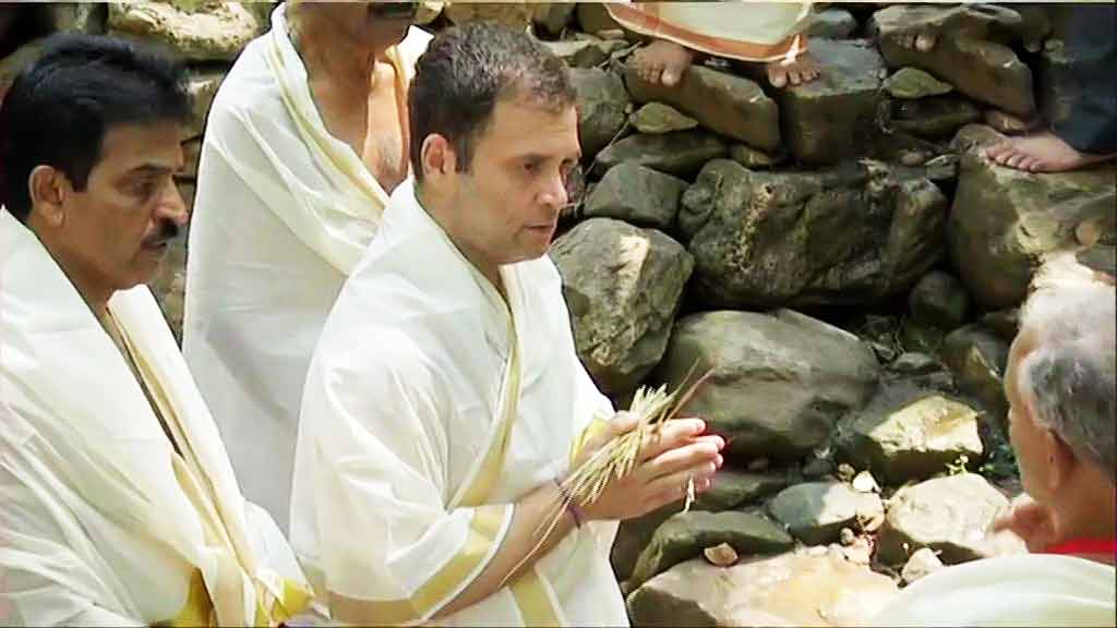 പിതൃ​ക്കൾക്കും രക്തസാക്ഷികൾക്കും േമാക്ഷം തേടി  രാഹുൽ ‘ദക്ഷിണ കാശി’യിൽ