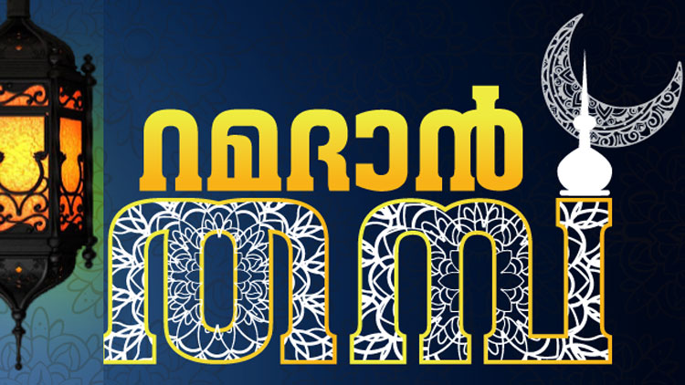 മറുനാട്ടുകാരെ സ്​​നേ​ഹ​മൂ​ട്ടി​യ ഖ​ത്ത​രി ഉ​​മ്മ