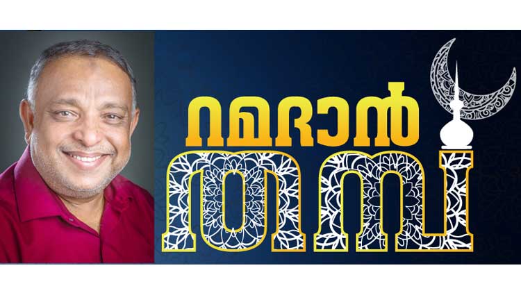 സൗ​​ഹൃ​​ദ​​ങ്ങ​​ളു​​ടെ പെ​രു​മ​ഴ​ക്കാ​ലം