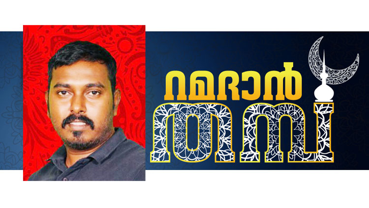 വി​നുവി​െൻറ വ്രതത്തിന്​  പലതുണ്ട്​ മാനം