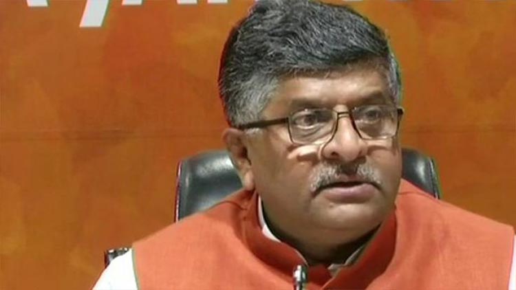 ravi-shankar-prasad ravi-shankar-prasad