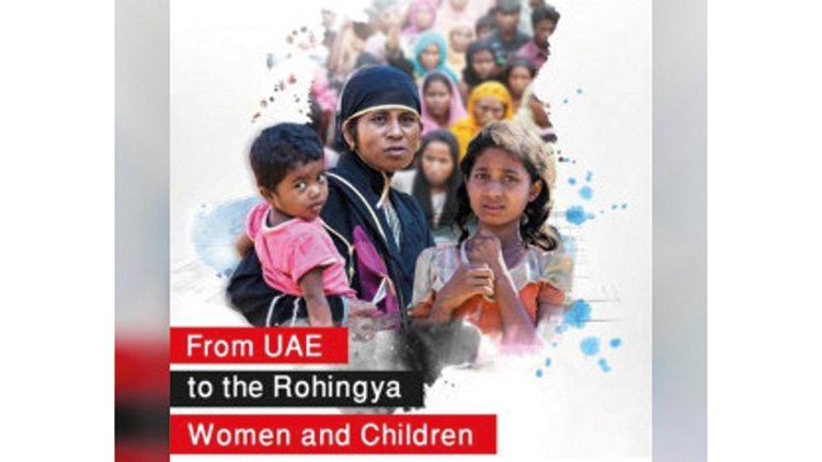 റോ​ഹി​ങ്ക്യ കാ​മ്പ​യി​ൻ:  ര​ണ്ടാം ദി​നം നാ​ല്​ കോ​ടി  ദി​ർ​ഹം സ​മാ​ഹ​രി​ച്ചു