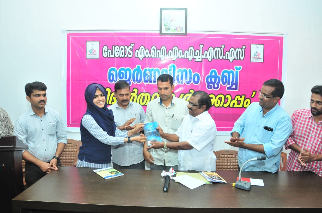 വിശ്വാസത്തി​െൻറ പേരിൽ നടക്കുന്നത് പേക്കൂത്തുകൾ -പുരുഷൻ കടലുണ്ടി എം.എൽ.എ