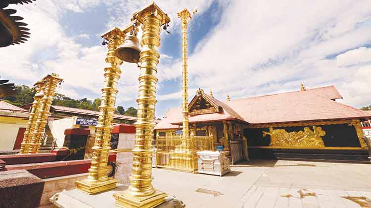 Sabarimala