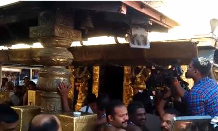 Sabarimala
