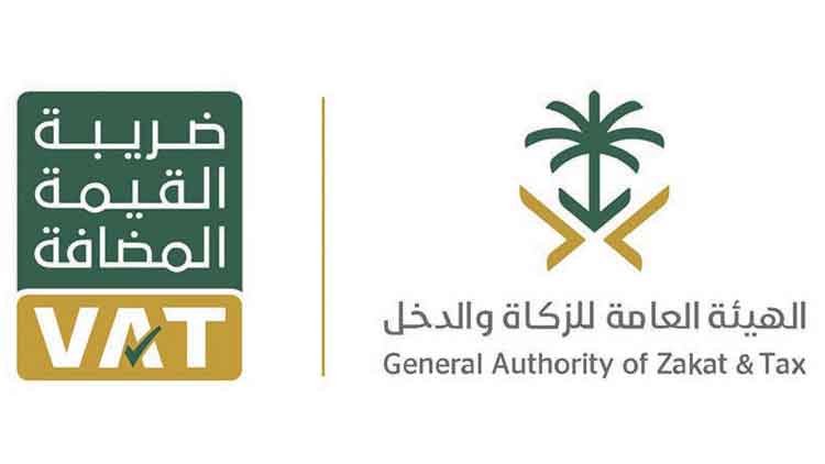 സൗദി അറേബ്യയിൽ വാറ്റ്​ വർധന ഇന്നു മുതൽ