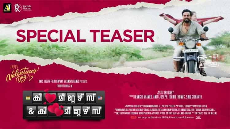 ലവ് വെരി എക്സ്പെൻസീവ്; കിലോമീറ്റേഴ്സ് ആന്‍റ് കിലോമീറ്റേഴ്സിന്‍റെ സ്പെഷ്യൽ ടീസർ