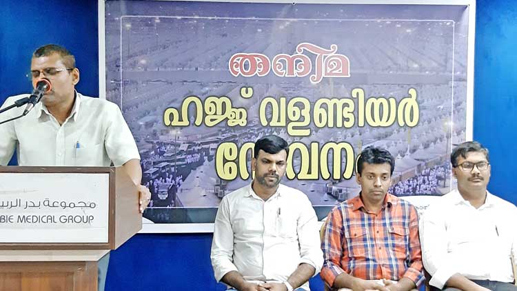 ത​നി​മ ഹ​ജ്ജ് വ​ള​ൻ​റി​യ​ർ പ​രി​ശീ​ല​ന ക്യാ​മ്പ്