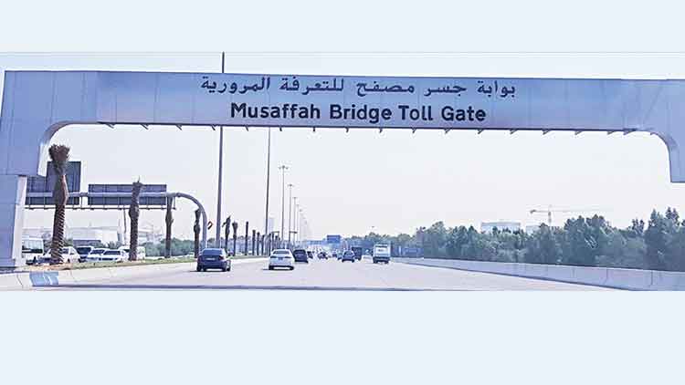 അബൂദബിയിൽ തിരക്കുള്ള സമയത്തു മാത്രം ടോൾ