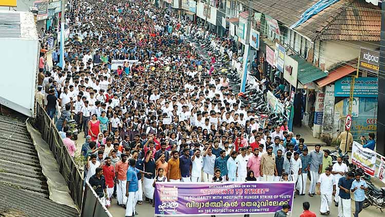 വിദ്യാർഥി പ്രകടനങ്ങൾ; നഗരം നിറഞ്ഞുകവിഞ്ഞു ഐതിഹാസികം
