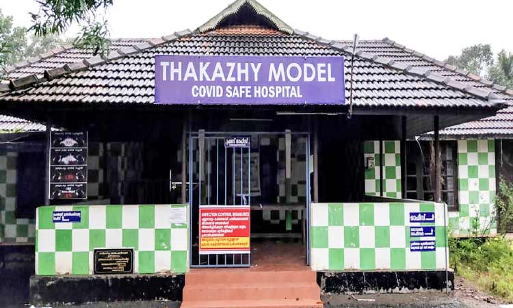 Thakazhi-covid-hospital.jpg