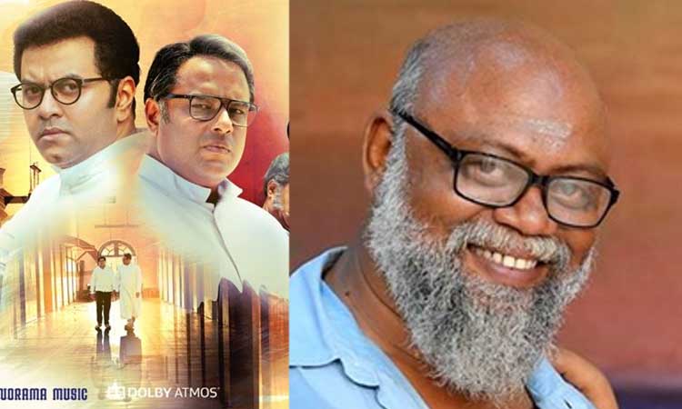 വഴിതെറ്റിയാണ് സിനിമയിലെത്തിയത് -കിരൺ പ്രഭാകരൻ