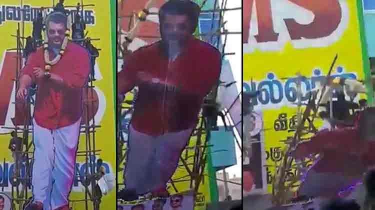 അജിത്തിന്‍റെ കട്ടൗട്ടിൽ പാലഭിഷേകം നടത്തുന്നതിനിടെ അഞ്ചുപേർക്ക് പരിക്ക്