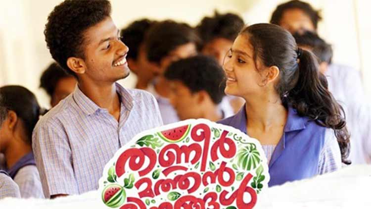 Thanneer-Mathan-Dinangal