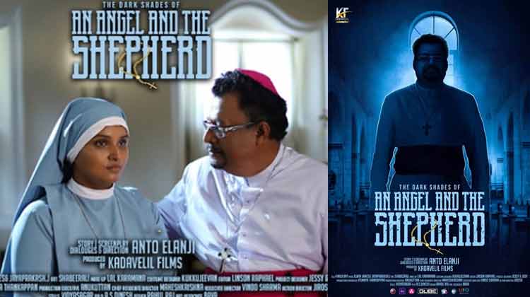 The-Dark-Shades-of-An-Angel-And-The-Shepherd