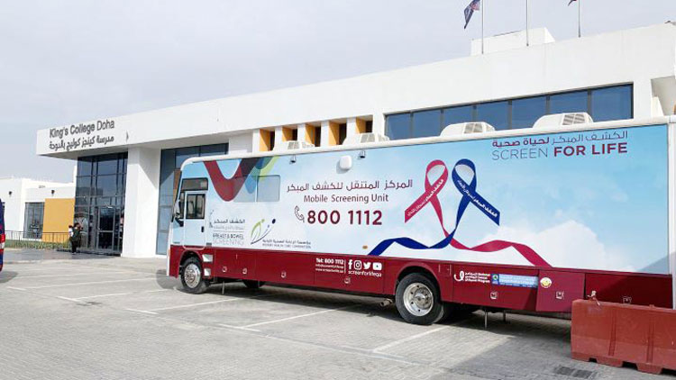 അർബുദ പ​രി​ശോ​ധ​ന  നി​ങ്ങ​ളെ തേ​ടി​യെ​ത്തുന്നു