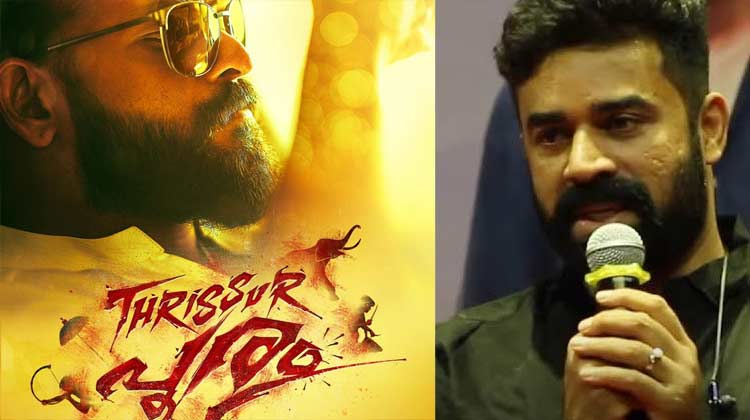 തൃശൂർ പൂരവുമായി വിജയ് ബാബു വരുന്നു; ജയസൂര്യ നായകൻ