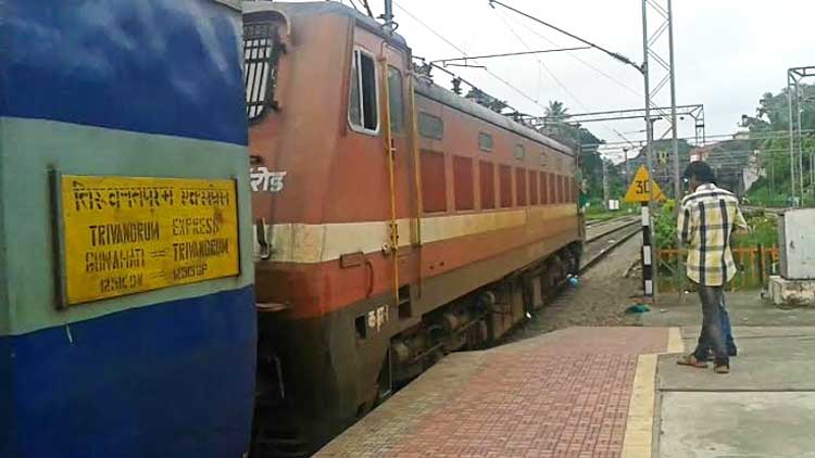 Trivandrum-Guwahati Express