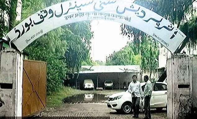 ബാബരി വിധി: വഖഫ്​ ബോർഡിന്​ അഞ്ച്​ ഏക്കർ ഭൂമി 25 കി.മീ അകലെ