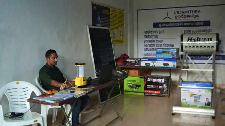 ഊർജസംരക്ഷണ രംഗത്ത്​ പുതുമാതൃകയുമായി ഊർജമിത്ര