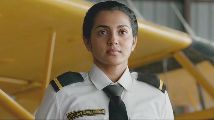 UYARE-MOVIE