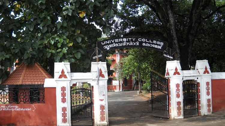 University-college