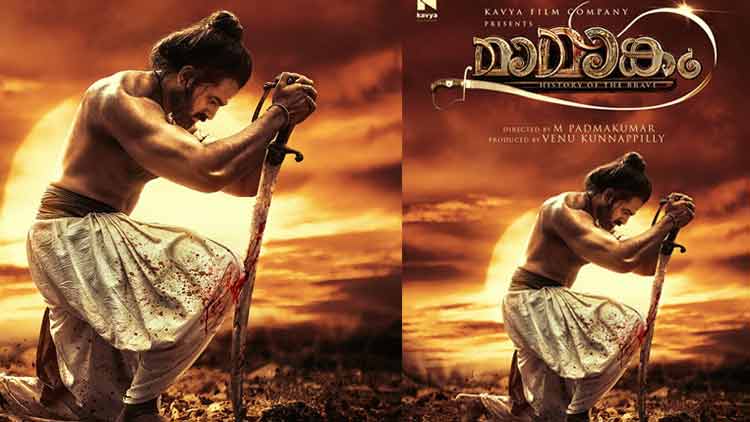 Unni-Mukundan-Mamangam