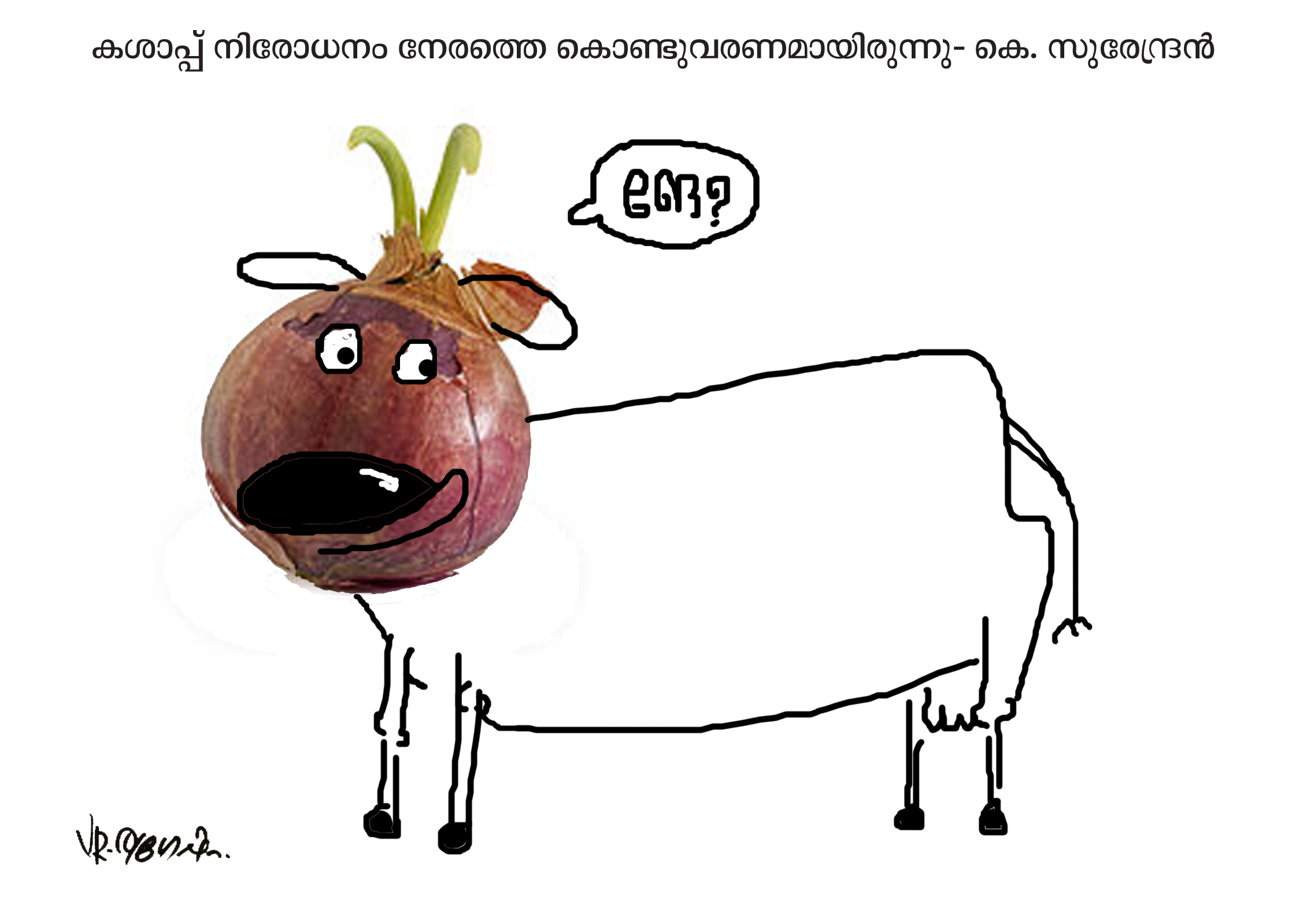 അക്രമ സമരം: കടുത്ത നിബന്ധനകളോടെ  നിയമ ഭേദഗതി ഒരുങ്ങുന്നു