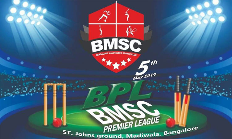 ബംഗളൂരു മലയാളീസ്  സ്പോർട്സ് ക്ലബ് ക്രിക്കറ്റ് ടൂർണമെൻറ് അഞ്ചിന്