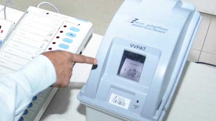 VVPAT