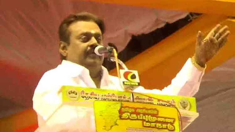 Vijayakanth