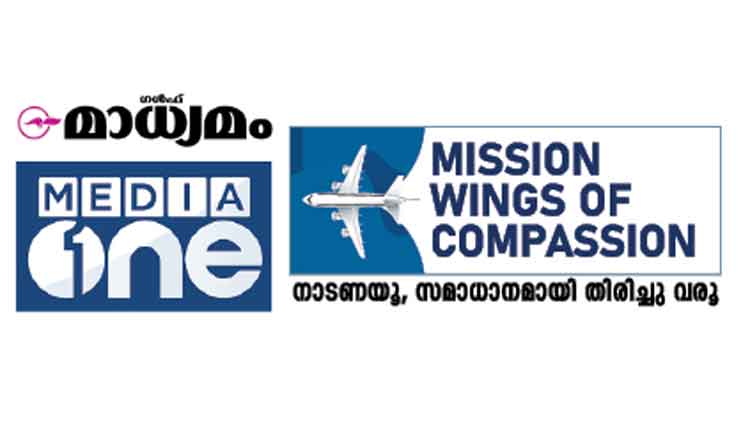 യു​വ സം​ഘ​വു​മാ​യി മി​ഷ​ൻ വി​മാ​നം​ ഇ​ന്ന്​ പ​റ​ക്കും