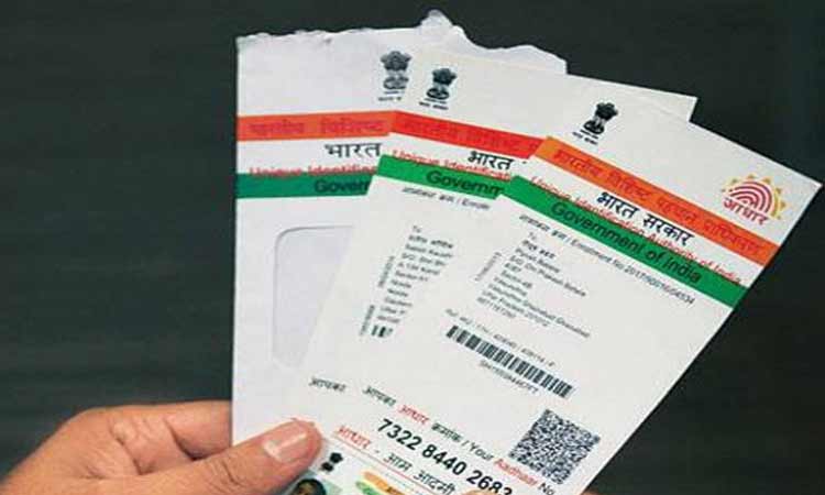 ആധാർ നിയമ ഭേദഗതി ബില്ല്​  ലോക്​സഭ പാസാക്കി