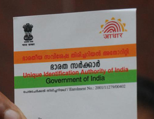 ആധാര്‍ വിവരങ്ങള്‍ പരസ്യപ്പെടുത്തരുതെന്ന്  സര്‍ക്കാര്‍ ഉത്തരവ്