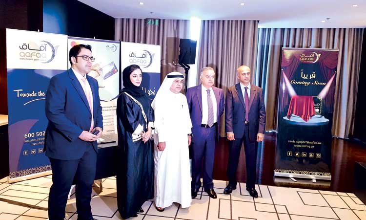 ആ​ഫാ​ഖ്​  ക്രെ​ഡി​റ്റ്​  കാ​ർ​ഡു​ക​ൾ  പു​റ​ത്തി​റ​ക്കി