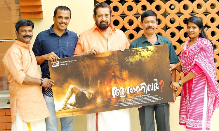 aaranivar-poster-relies.