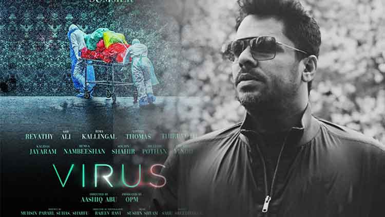 ആഷിഖ് അബു ചിത്രം വൈറസിന്‍റെ റിലീസിന് സ്റ്റേ