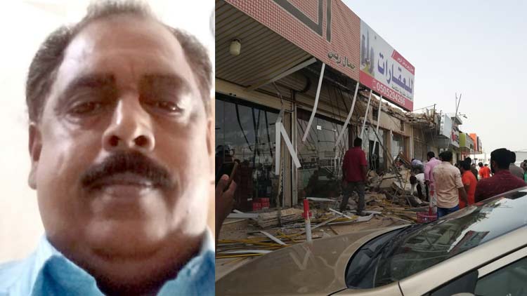 റെസ്റ്ററന്‍റിന്‍റെ മുൻഭാഗം തകർന്നുവീണ് മലയാളി ഉൾപ്പെടെ രണ്ടു മരണം